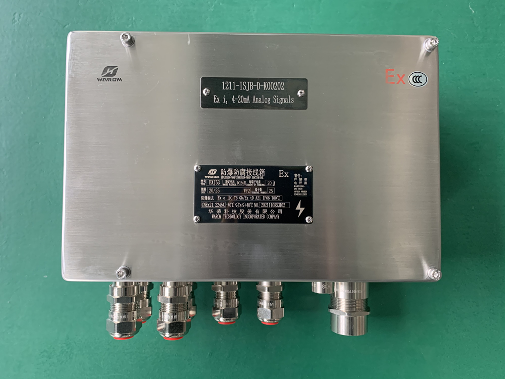 防爆防腐接线箱